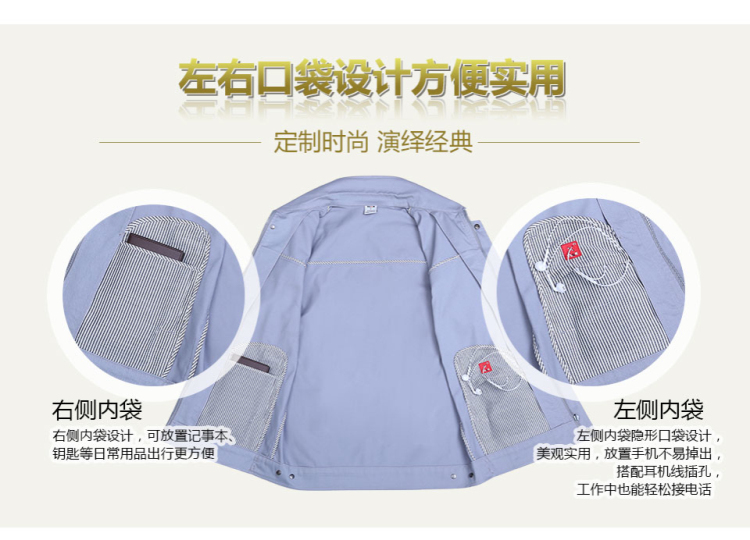 换色夏季涤棉细斜短袖工作服FY613