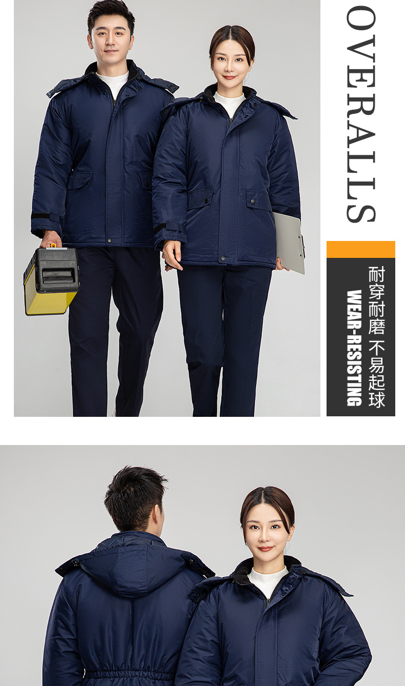 8896冷库冷链专用防寒棉服