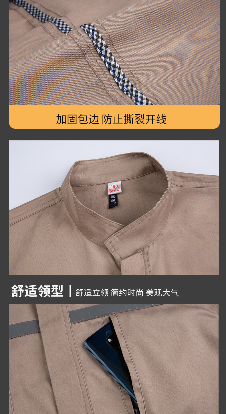 8056S防酸碱防静电连体服