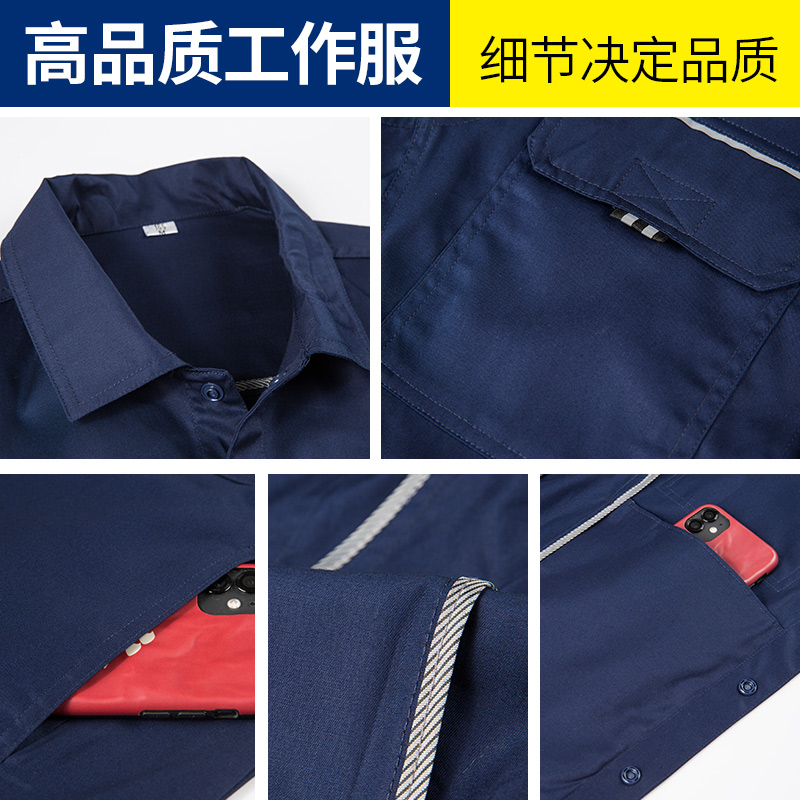 夏季纯棉工作服902